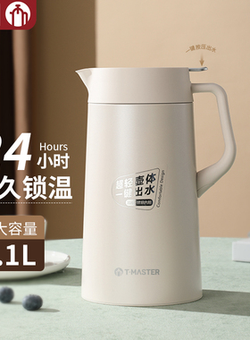 富光茶马仕保温水壶家用热水壶316不锈钢办公暖水壶大容量桌面壶