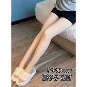 只做高个子光腿神器女冬季 曹小真 加绒加厚双层裸感自然打底裤