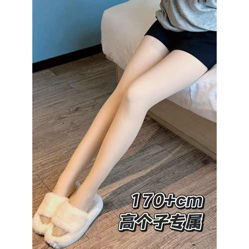 【曹小真】只做高个子光腿神器女冬季加绒加厚双层裸感自然打底裤
