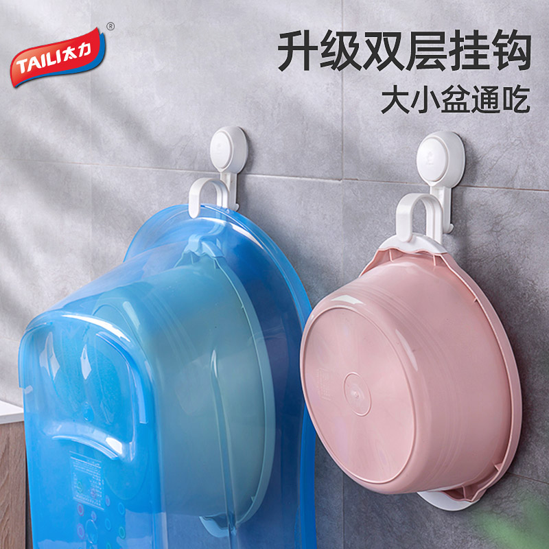 太力脸盆挂钩免打孔收纳架浴室