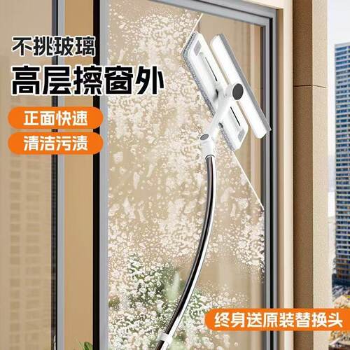 沃亮高空玻璃擦擦窗神器