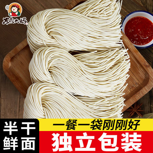 东北大妈半干鲜面半干拉面