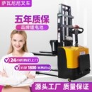 站驾插腿式 半全电动叉车1.5吨堆高车液压装 卸车2吨升高小型步行式