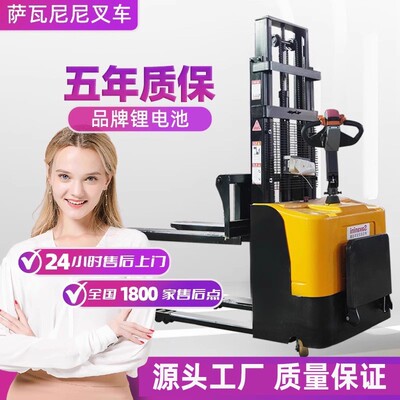 半全电动叉车1.5吨堆高车液压装卸车2吨升高小型步行式站驾插腿式