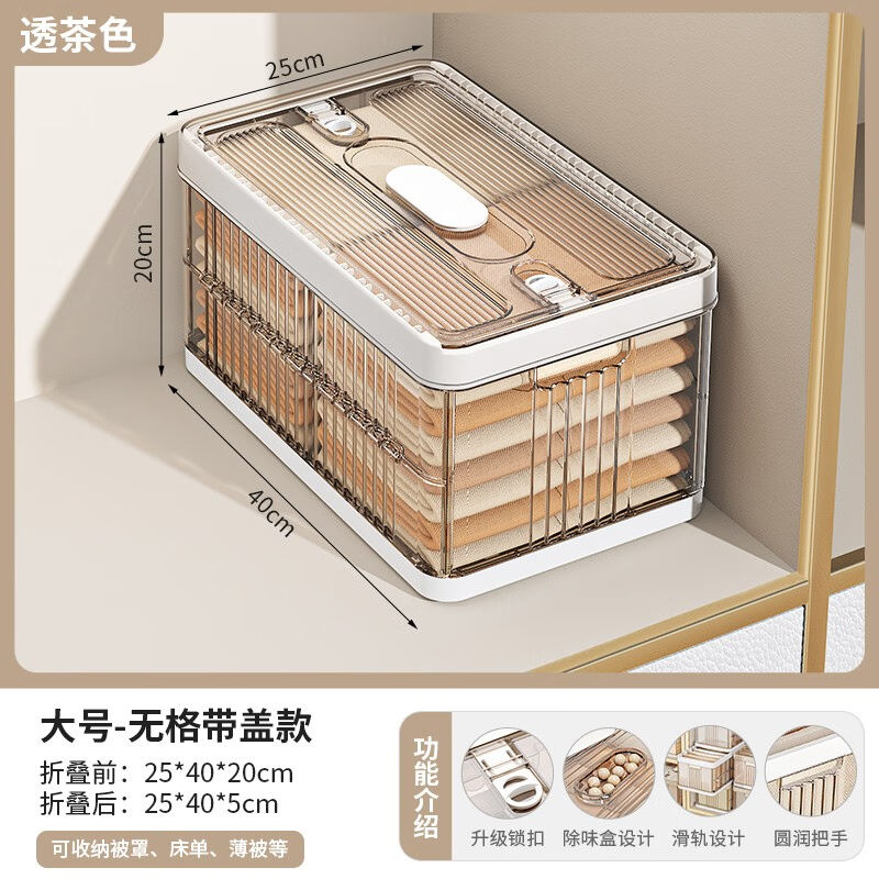 友耐（YOUNAL）裤子收纳箱衣柜分层分隔神器衣服收纳盒家用衣物分