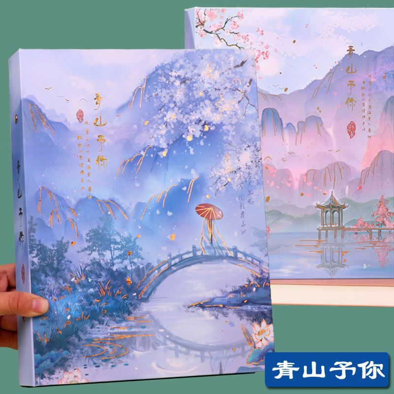 小学生毕业同学录六年级i