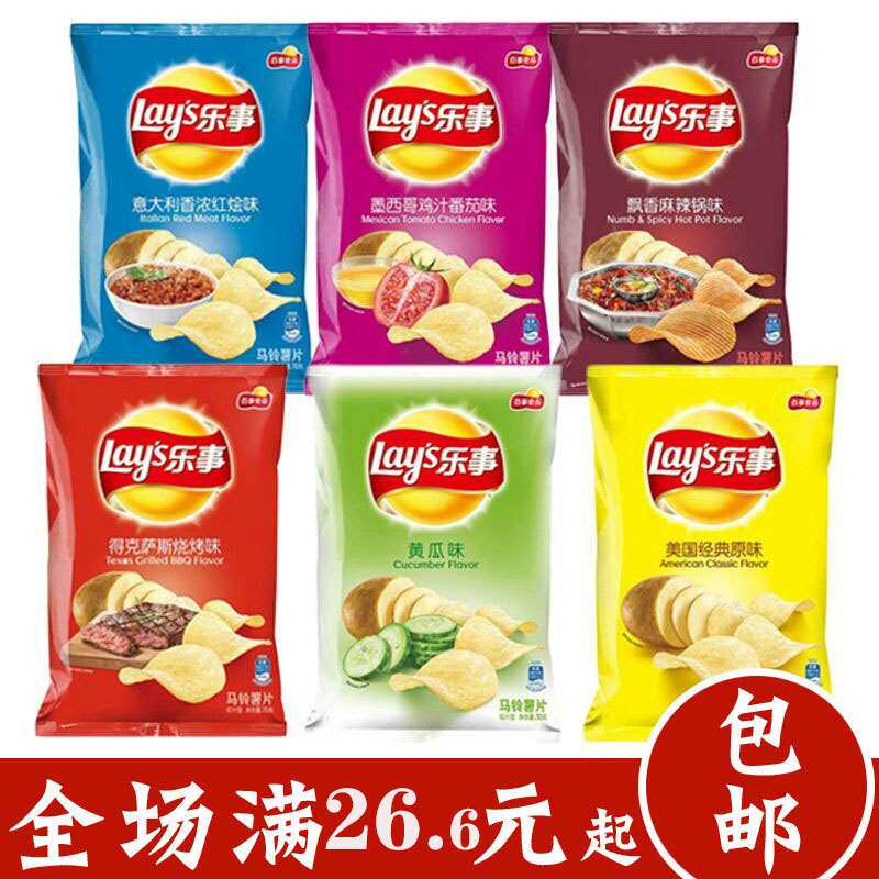 著片零食黄瓜香辣小龙虾味乐事麻辣香锅味薯片暑片乐士乐视青瓜味|msdalam kategori makanan ringan/Nuts/Specialty, biskut/muncul, makanan sombong - dari Buy2taobao.com untuk memberikan perkhidmatan ejen Taobao profesional membeli