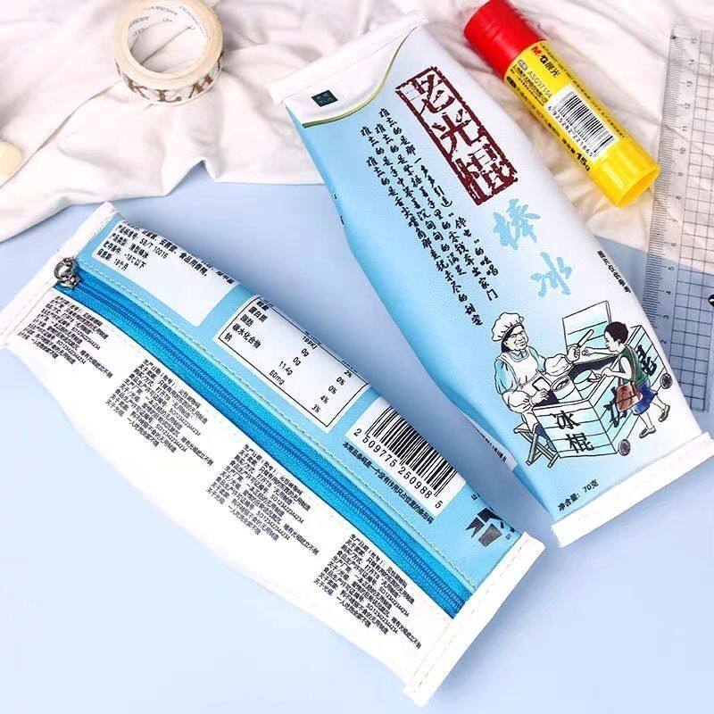 加厚款学生老光棍笔袋创意皮革笔袋文具初中高中大容量搞怪pu笔盒