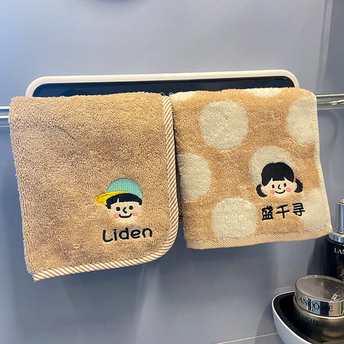 儿童幼儿园可定制刺绣名字小方巾