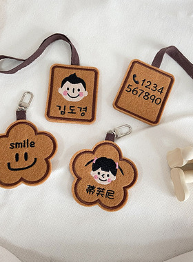 定制刺绣宝宝姓名挂牌幼儿园名字牌儿童行李牌名牌挂件妈咪包礼物