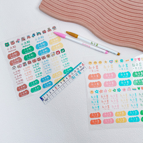 防水耐磨姓名贴水杯贴