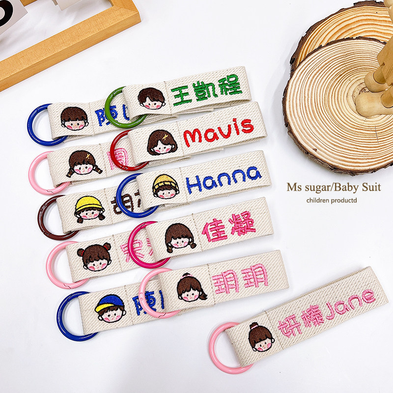 彩色字母定制飘带幼儿园姓名挂牌宝宝姓名刺绣妈咪包刺绣卡通挂件,节庆用品/礼品,钥匙扣,淘宝优惠券,粉丝福利购,淘宝优惠卷