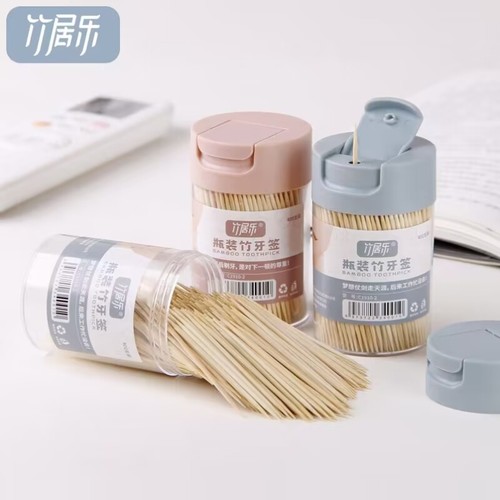 牙签家用竹制水果个性随身