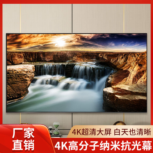 投影仪金属幕布销量排行榜 投影仪金属幕布品牌热度排名 小麦优选