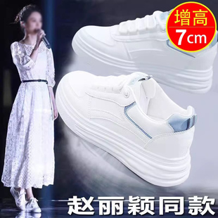 真皮小白鞋女春夏季2025年新款爆款小个子内增高厚底运动休闲板鞋