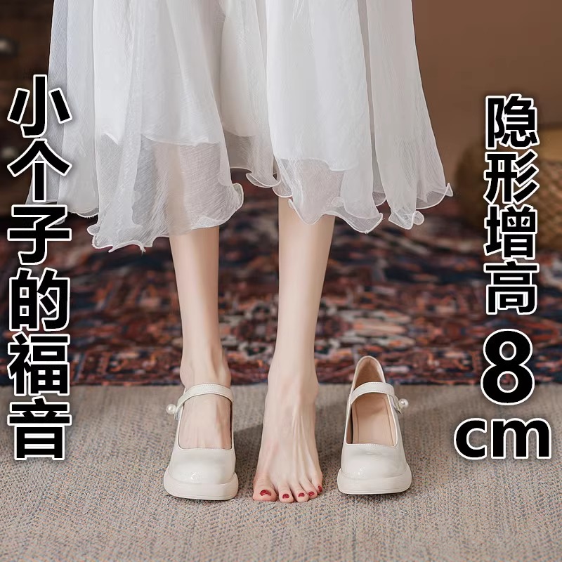 玛丽珍女鞋2024新款秋季内增高小皮鞋法式气质粗跟单鞋白色高跟鞋
