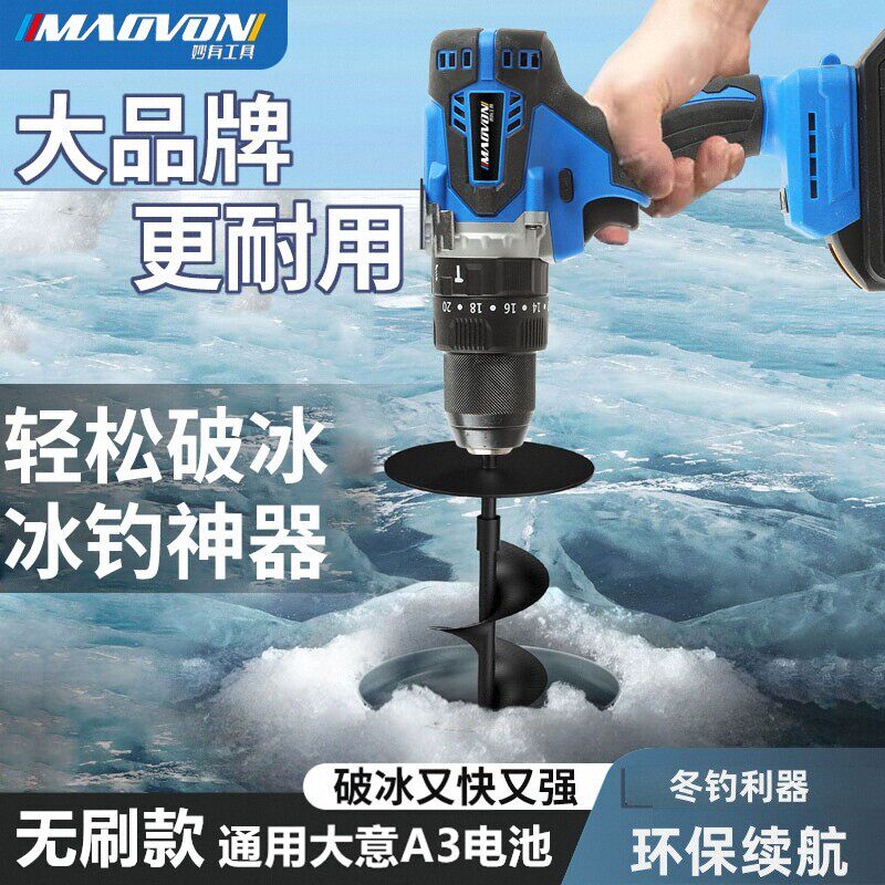大功率破冰电钻无级变速21V图片