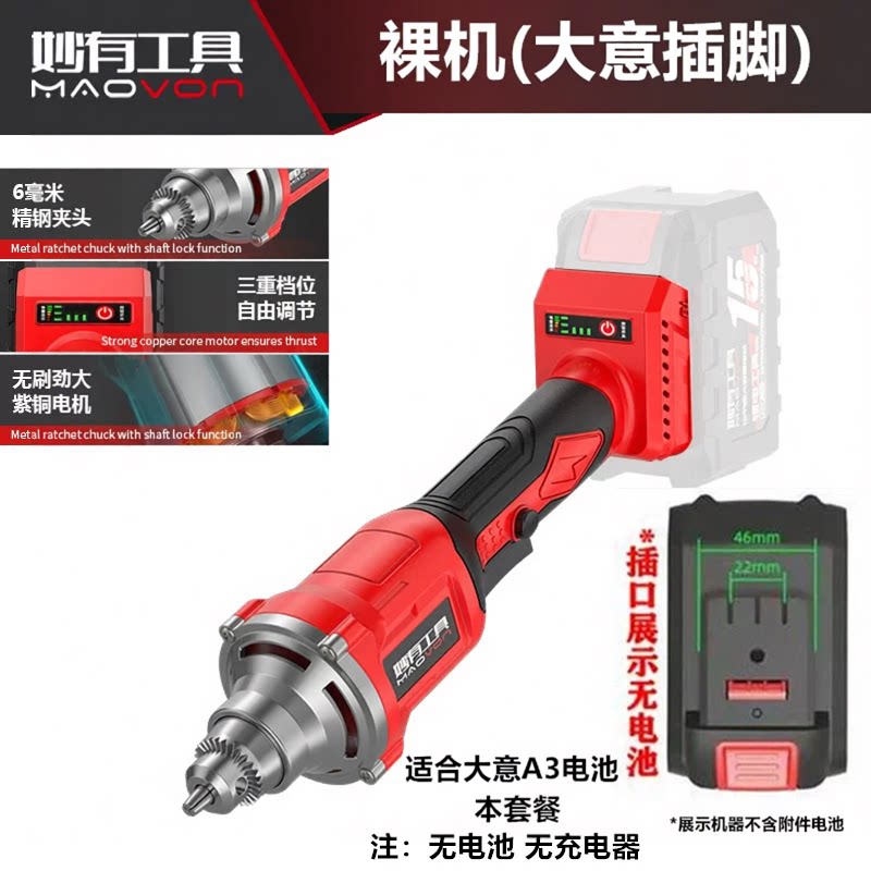 充电式电磨机小型手持电动打磨机玉石木雕刻工具打磨抛光迷你电钻