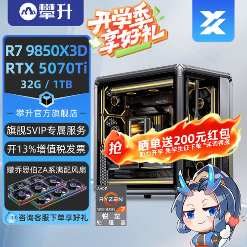 高性能静音/乔思伯X400攀升兄弟