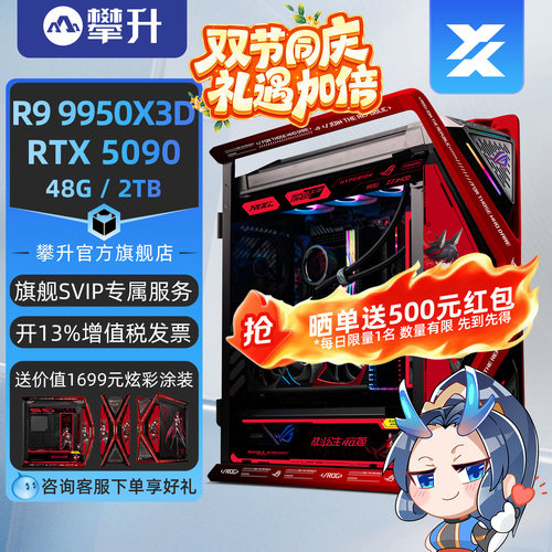 创世神RO姬战斗公涂装攀升兄弟