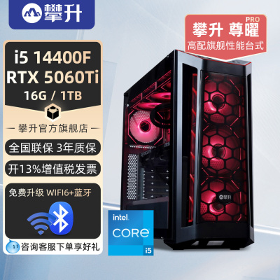微星5060/60Ti/5070显卡攀升兄弟