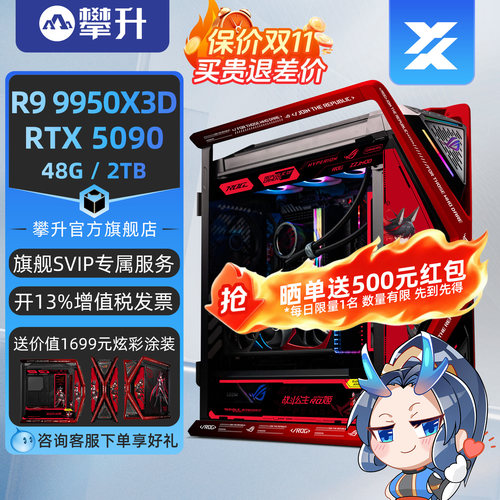 华硕创世神/GX10工作站攀升兄弟