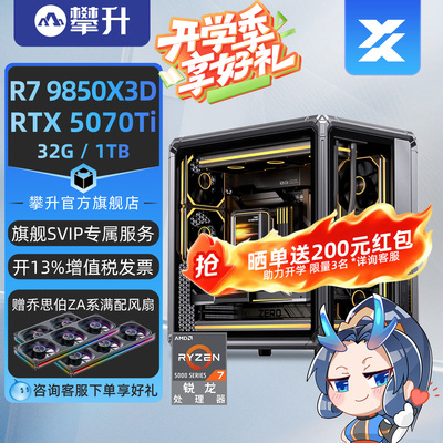 高性能静音/乔思伯X400攀升兄弟