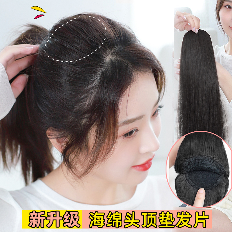 卡贝丝仿真发升级海绵头顶垫发片