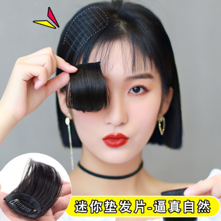 假发片垫发根两侧增厚假发贴片一片式头顶垫发片真发隐形蓬松器