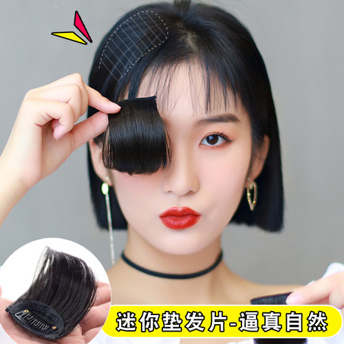 假发片垫发根两侧增厚垫发片真发