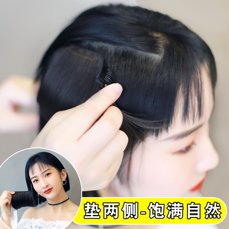 迷你垫发片两侧增厚隐形内增高蓬松器圆润头型垫高发根自然真发片,美发护发/假发,直发片,淘宝优惠券,粉丝福利购,淘宝优惠卷