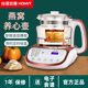宏惠V6语音版 燕窝壶炖盅隔水炖全自动养生壶家用多功能2025新款