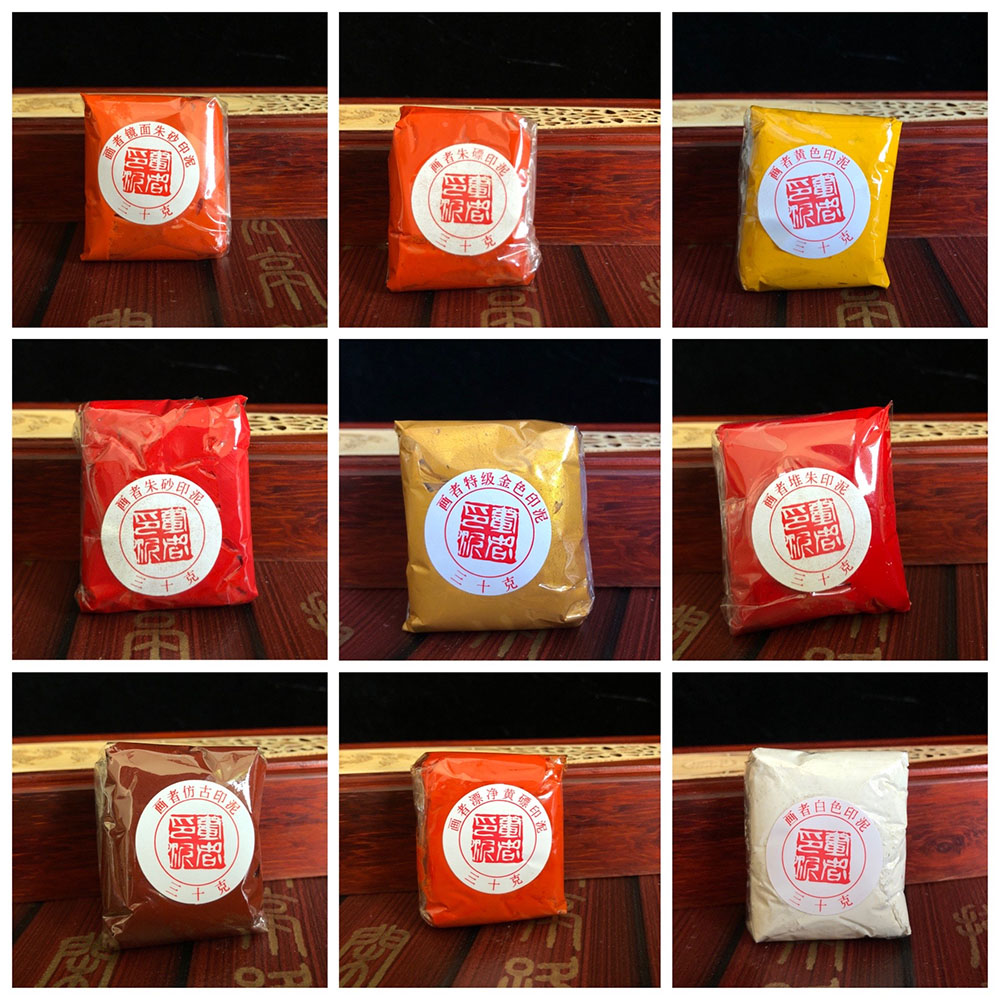 朱磦朱砂印泥画者画者朱砂印泥