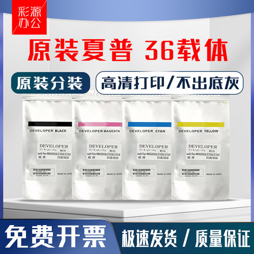 夏普mx1810u2010u铁粉