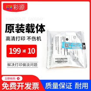 柯尼卡美能达DV411 7828载体 223 363 显影剂铁粉 283柯美423 原装