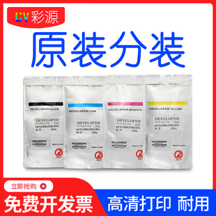 2000AC 2010载体2051c 2555c 原装 2551 3055c 2050铁粉 东芝FC