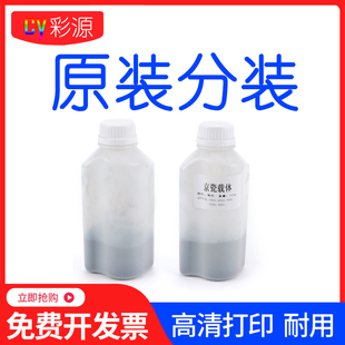 4500i 8000i 5500i载体3501i 5501 8001i铁粉 4501 适用京瓷3500i