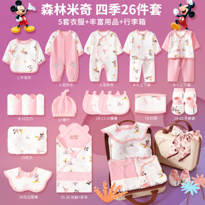 迪士尼新生儿春夏纯棉衣服套装
