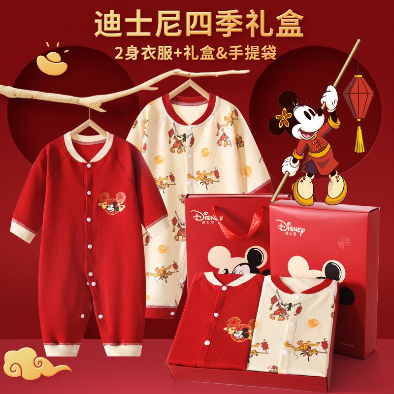 迪士尼婴儿礼盒男女宝宝纯棉哈衣