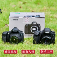 官方正品 佳能500D550D600D60D学生初学者高清人像微单反相机精品