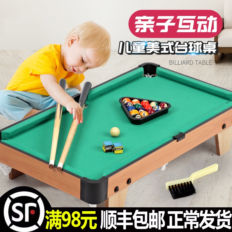 儿童家用桌球玩具桌上大号台球男童8小台球室内男孩亲子3-6岁以上