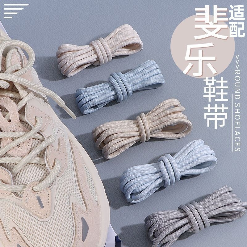 适配斐乐圆形鞋带猫爪老爹鞋绳带