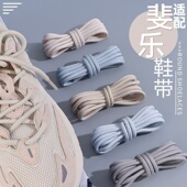 带猫爪鞋 老爹鞋 运动鞋 适配斐乐圆形鞋 火星鱼刺休闲鞋 绳带子白米色