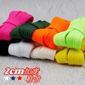 米色荧光绿粗鞋 板鞋 绳配件 带扁形加宽单层薄涤纶面包鞋 2cm超宽鞋