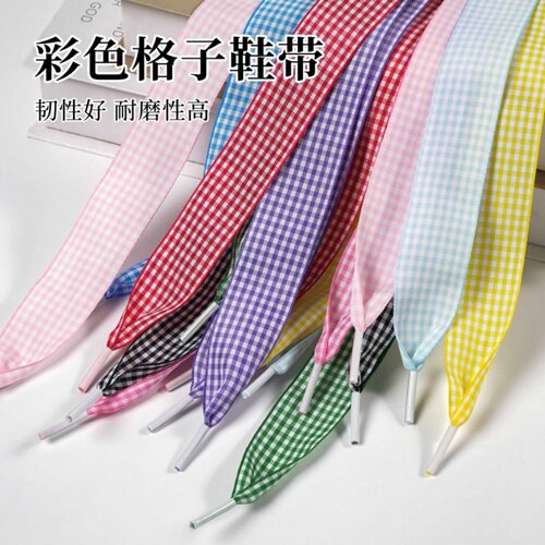 2.5cm宽彩色格子鞋带黑白糖果绳