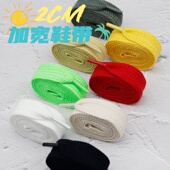 米黄墨绿红色鞋 单层加宽2cm鞋 板鞋 休闲鞋 绳 带扁形涤棉纯色面包鞋