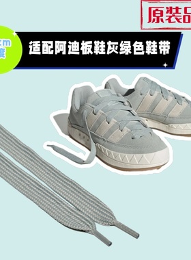 加宽单层1.5cm宽鞋带黑白粉蓝灰色适用面包鞋休闲板鞋卫衣裤带绳