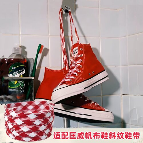 双层双色涤纶斜纹鞋带适配帆布鞋
