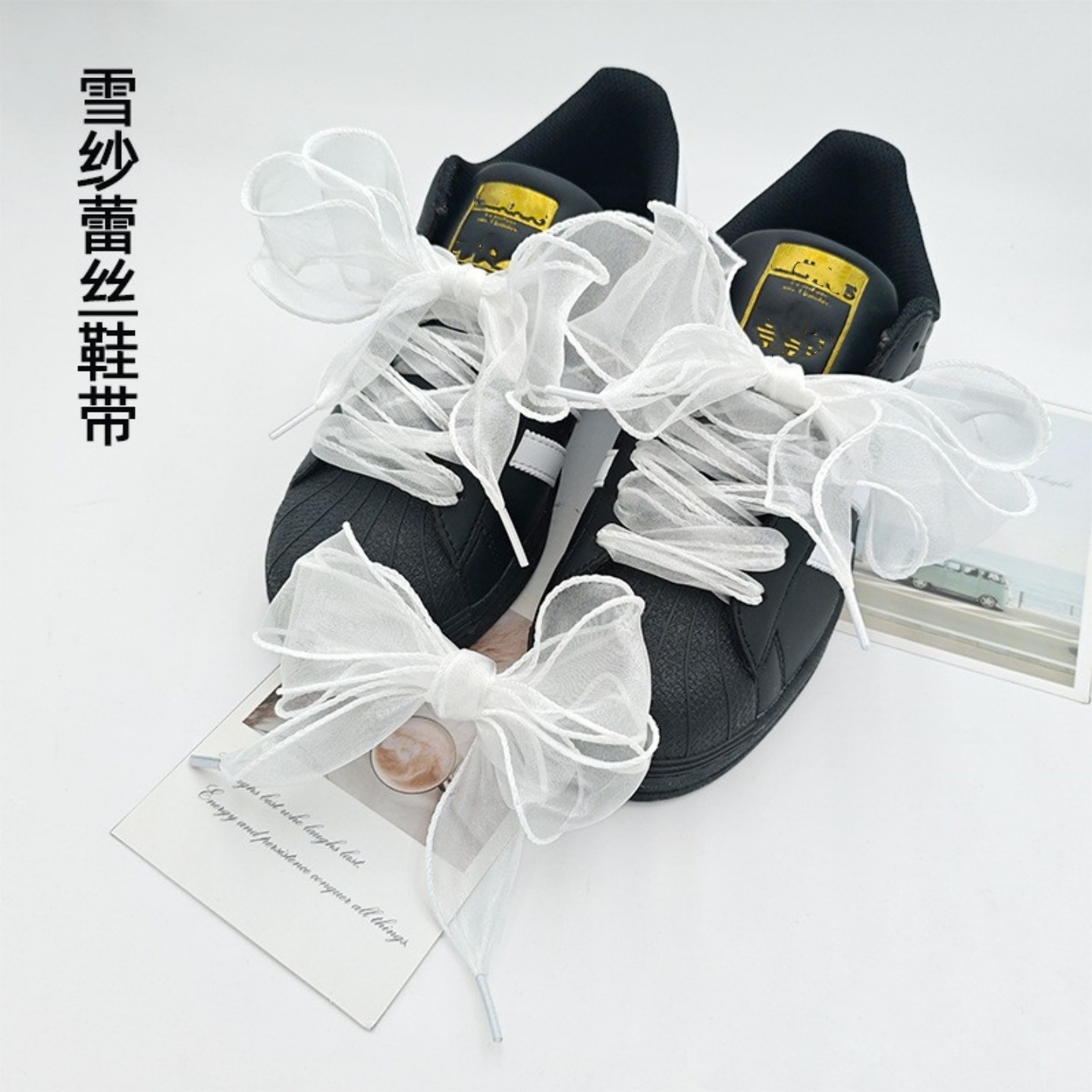 波浪雪纱丝鱼尾纱鞋带蕾丝鞋绳