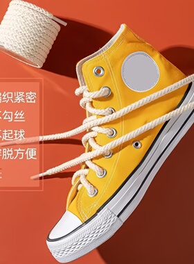 7mm粗棉麻绳圆形鞋带空军一号AJ1帆布鞋DUNK SB腰果花鞋绳男女